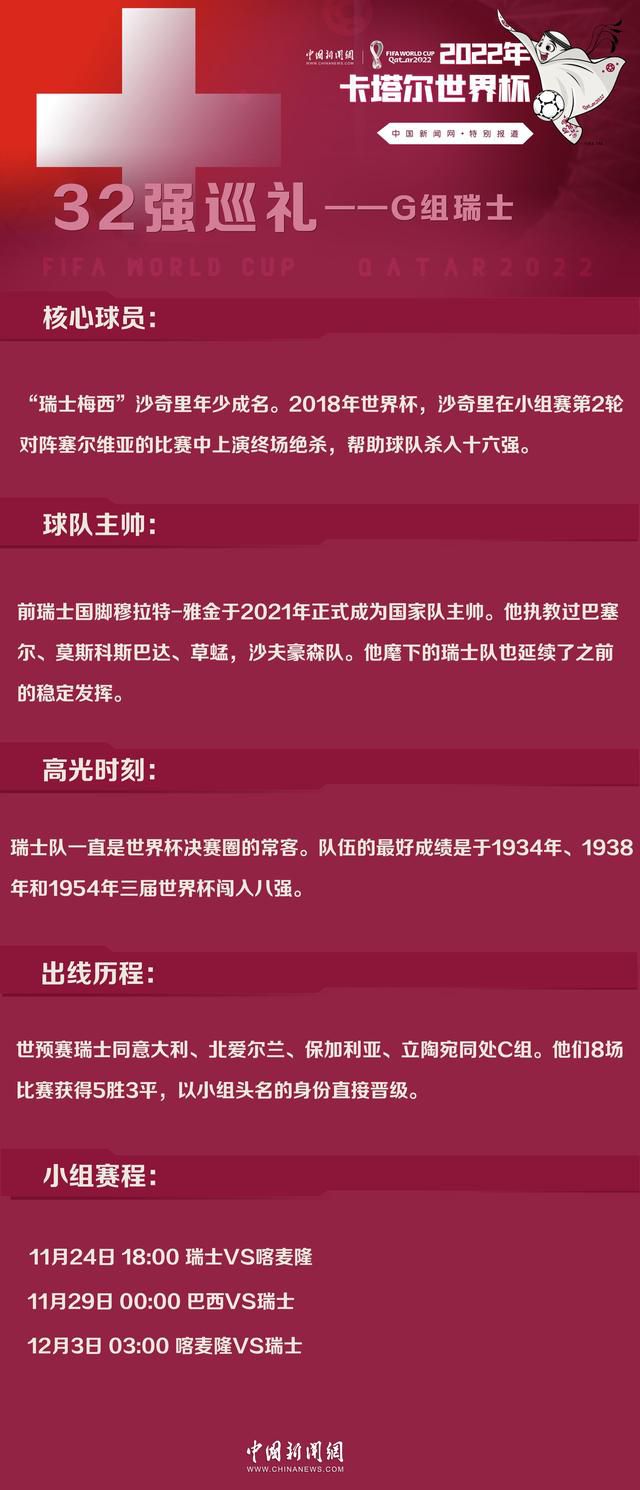 第24分钟，拉齐奥右路角球开到禁区门前希拉头球太正被奥布拉克没收。